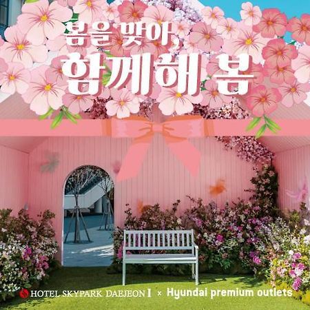 Hotel Skypark Daejeonⅰ Extérieur photo