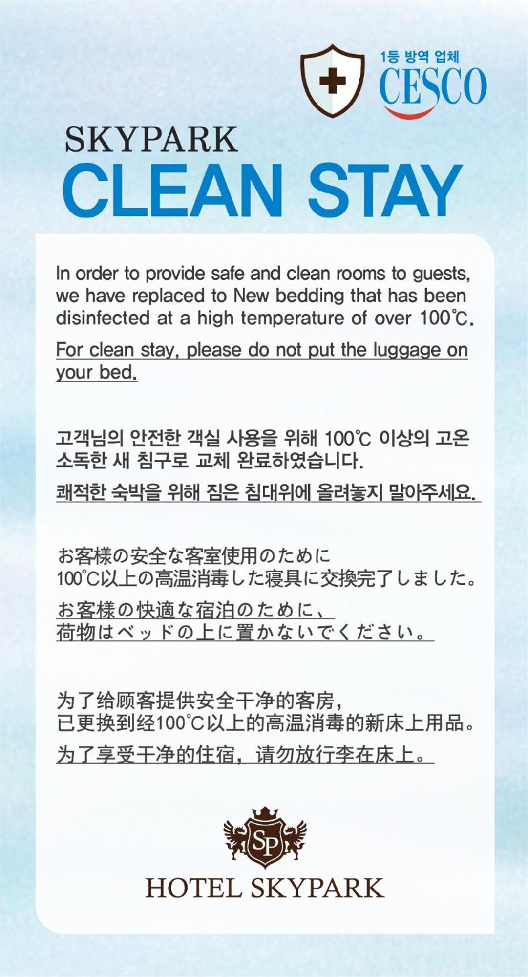 Hotel Skypark Daejeonⅰ Extérieur photo