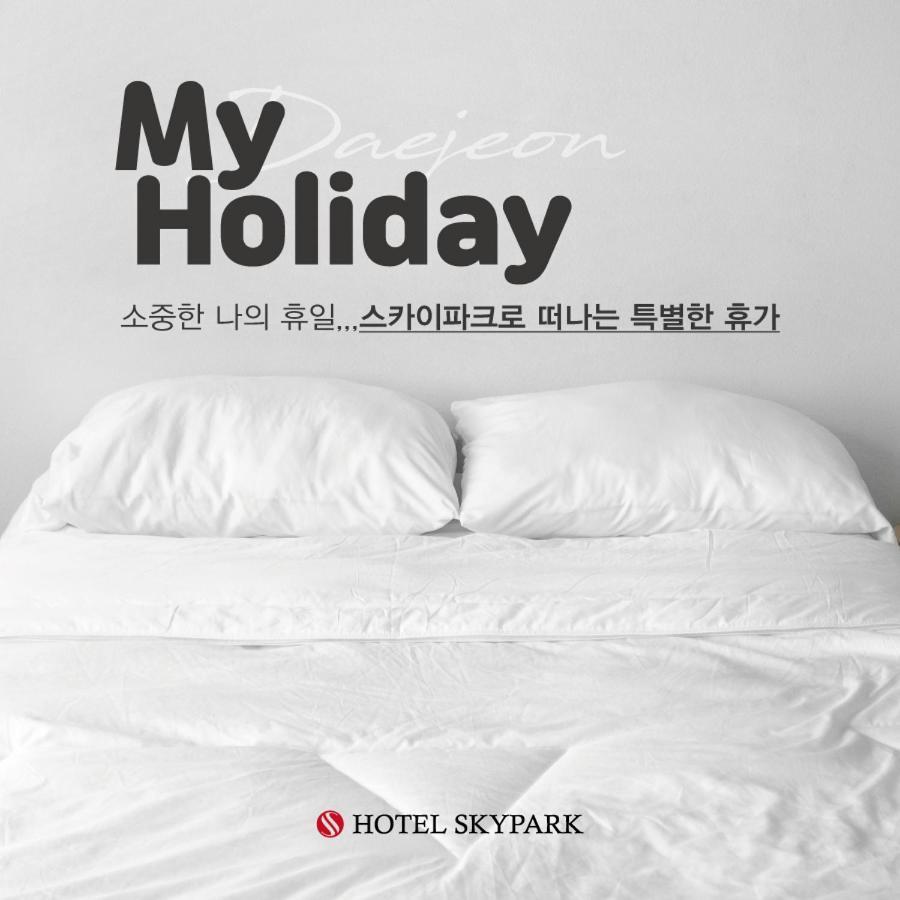 Hotel Skypark Daejeonⅰ Extérieur photo